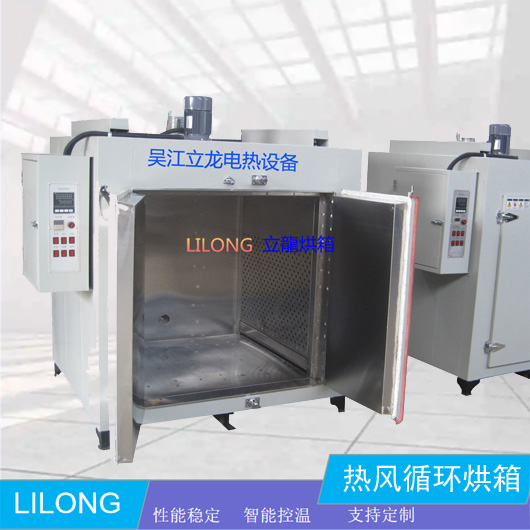 LL881Y-5型 熱風循環(huán)恒溫烘箱 鼓風干燥箱設備