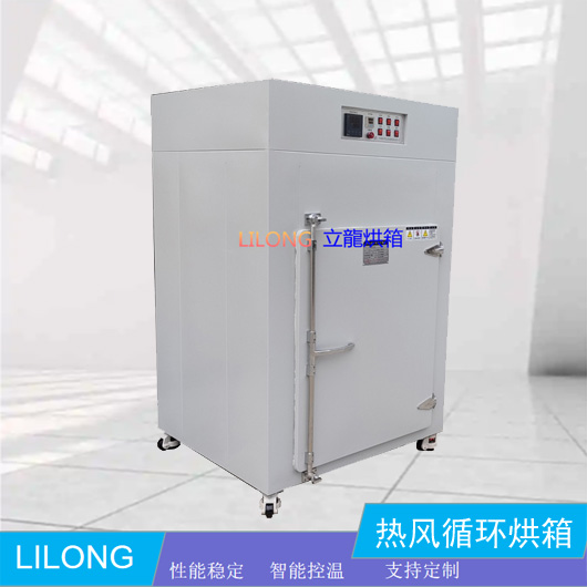 LL881Y-4型 熱風循環(huán)恒溫烘箱 常規(guī)通用型