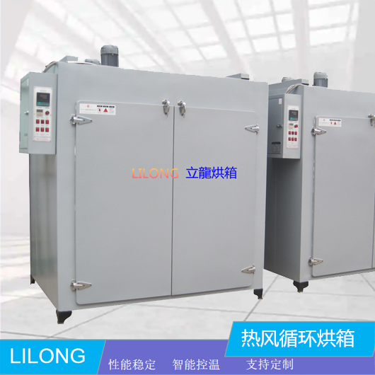 LL881Y-8型 熱風循環(huán)恒溫烘箱