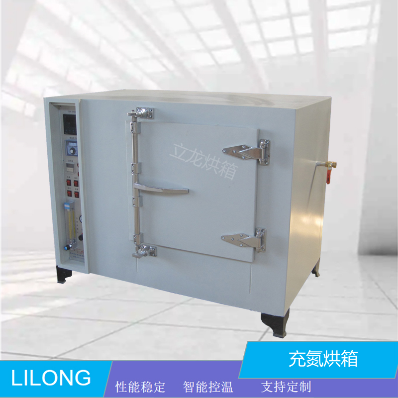 小型高溫充氮烘箱 電熱鼓風(fēng)型