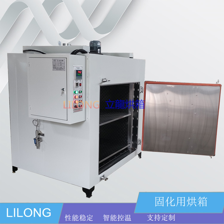 復(fù)合材料烘箱