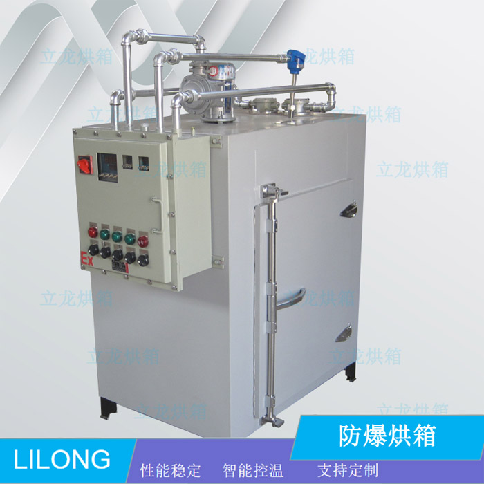 防爆烘箱  電熱鼓風(fēng)恒溫干燥